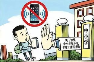 开云平台登录截图3